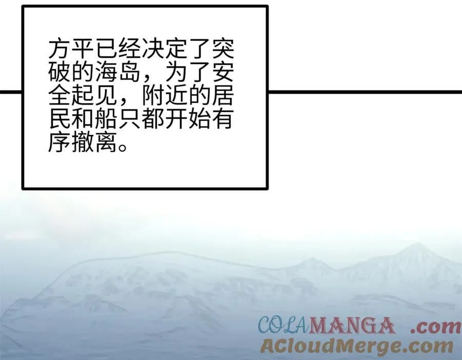 309 倾巢而动 第137页