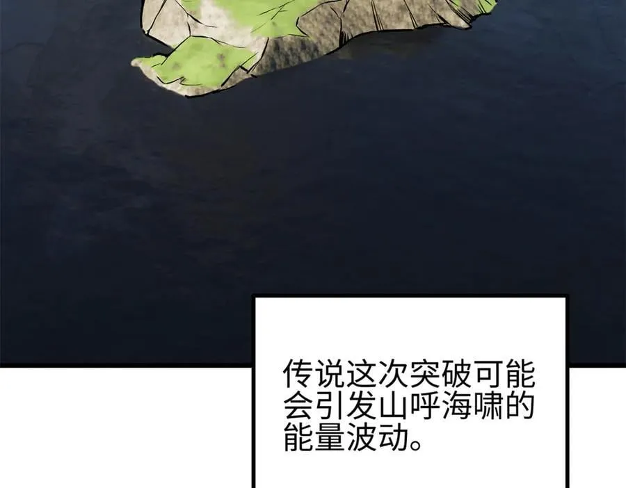 309 倾巢而动 第139页