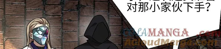 309 倾巢而动 第141页