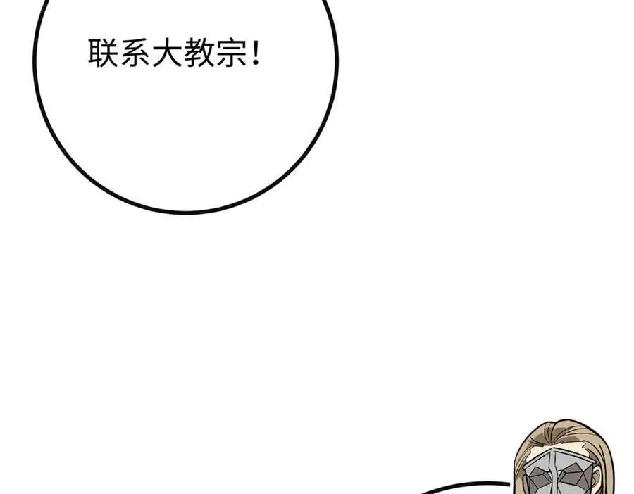 309 倾巢而动 第155页