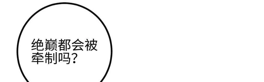 309 倾巢而动 第174页
