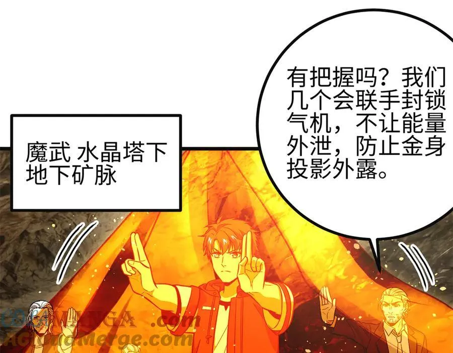 309 倾巢而动 第181页