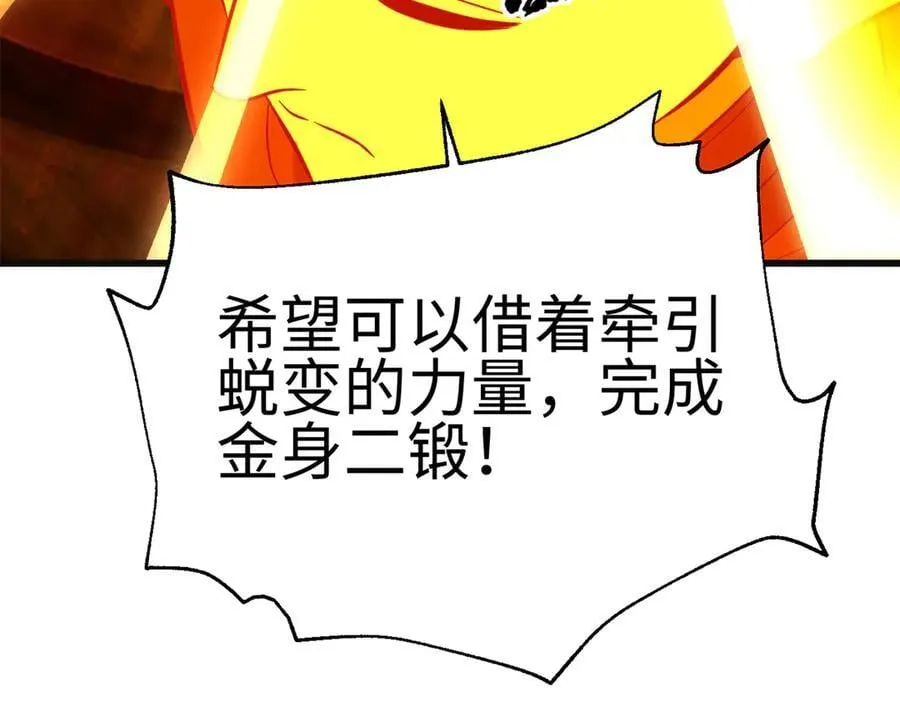 309 倾巢而动 第187页
