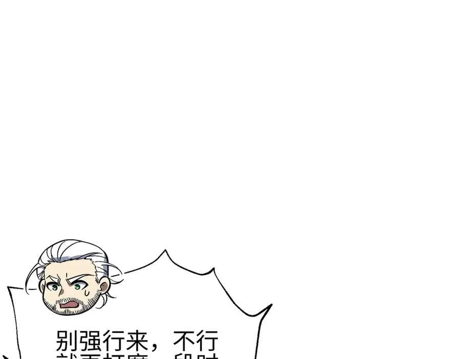 309 倾巢而动 第188页