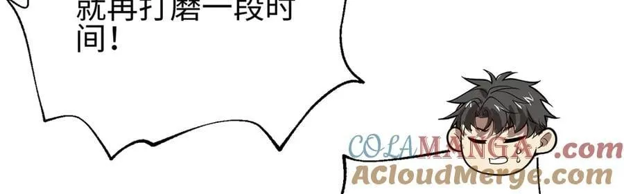 309 倾巢而动 第189页