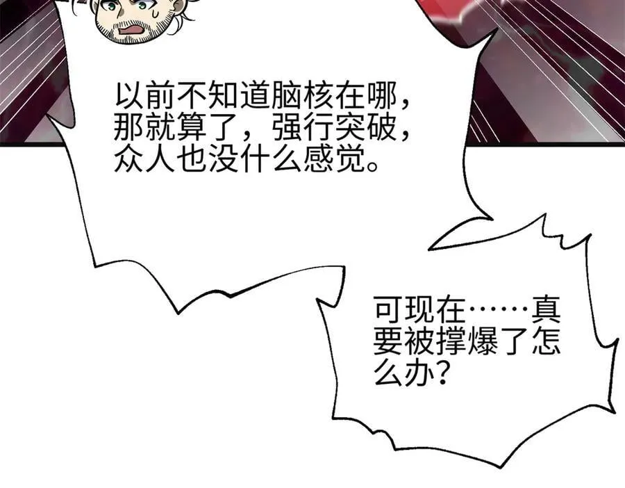 309 倾巢而动 第191页
