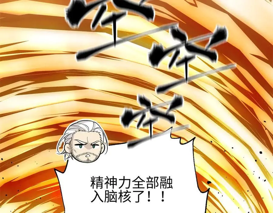 309 倾巢而动 第199页