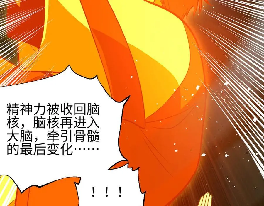 309 倾巢而动 第206页