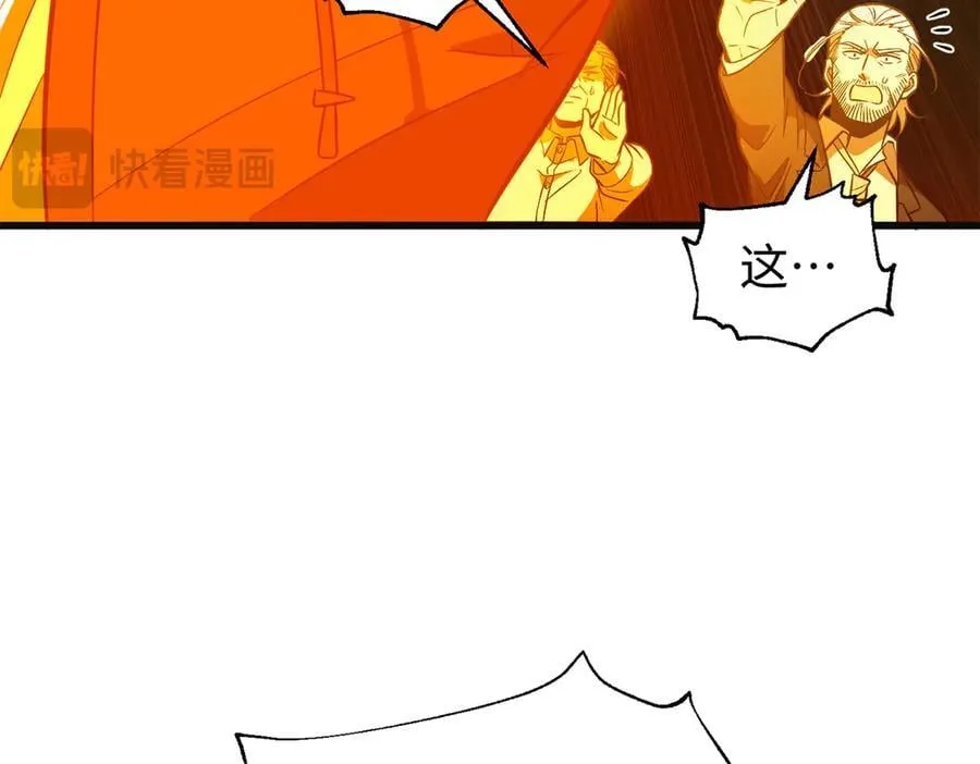309 倾巢而动 第208页