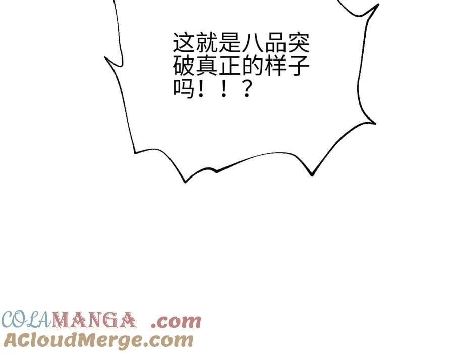 309 倾巢而动 第209页