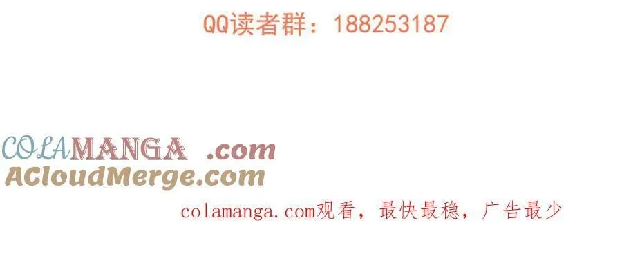 309 倾巢而动 第213页