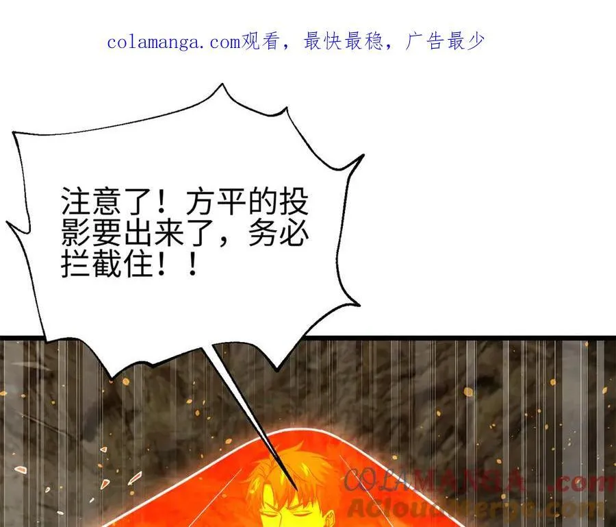 310 都是狠角色 第1页