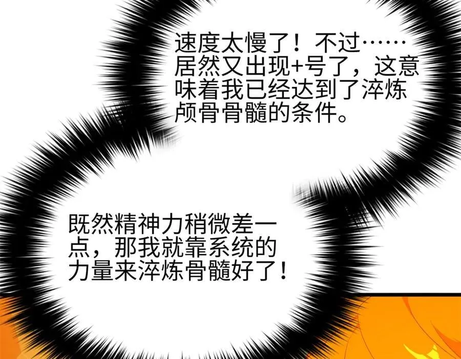 310 都是狠角色 第10页