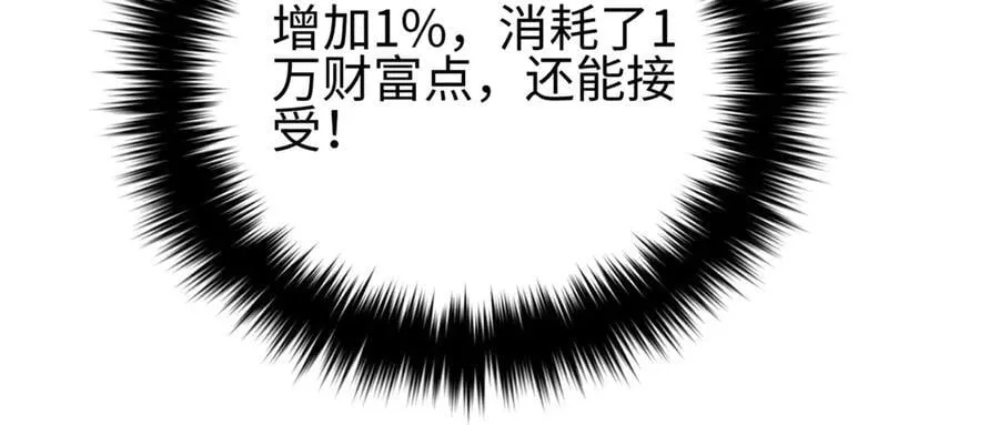 310 都是狠角色 第12页