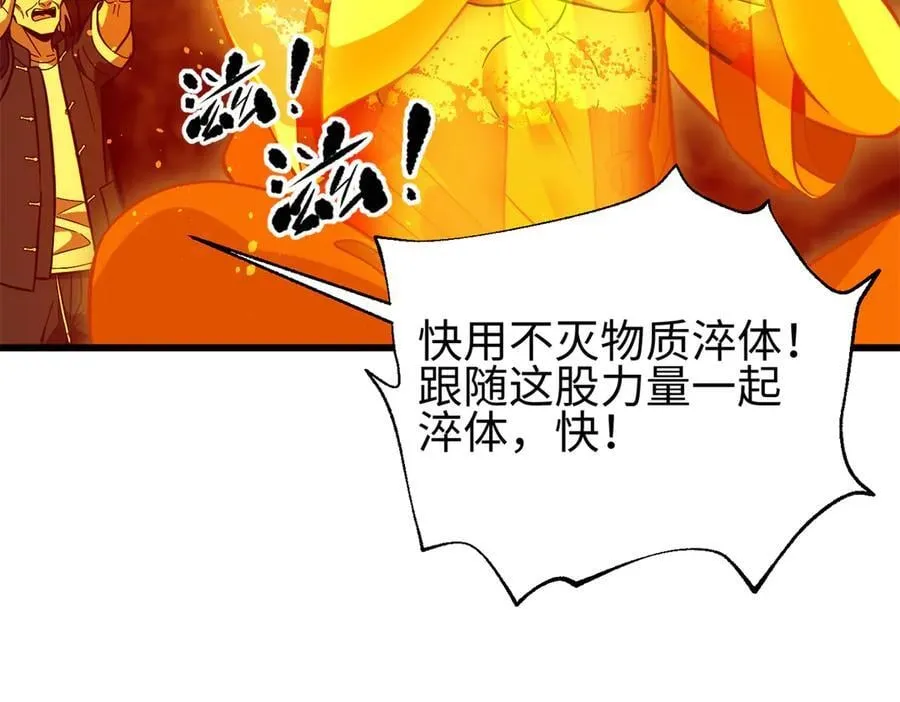 310 都是狠角色 第16页