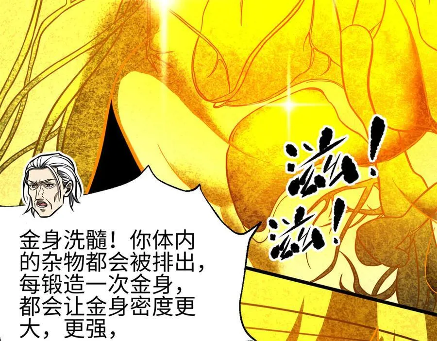 310 都是狠角色 第20页