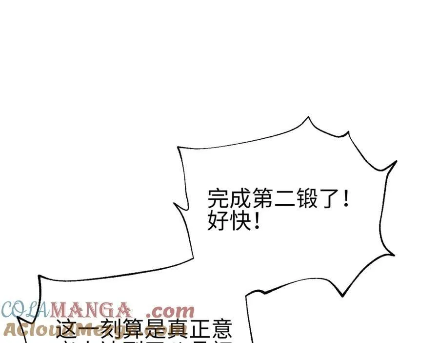 310 都是狠角色 第25页