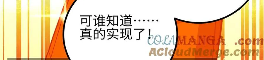 310 都是狠角色 第33页