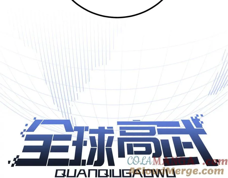 310 都是狠角色 第37页