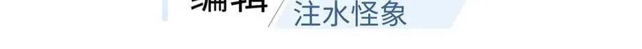 310 都是狠角色 第39页