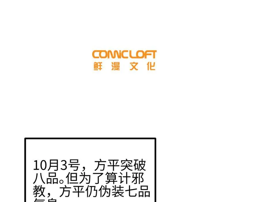 310 都是狠角色 第40页