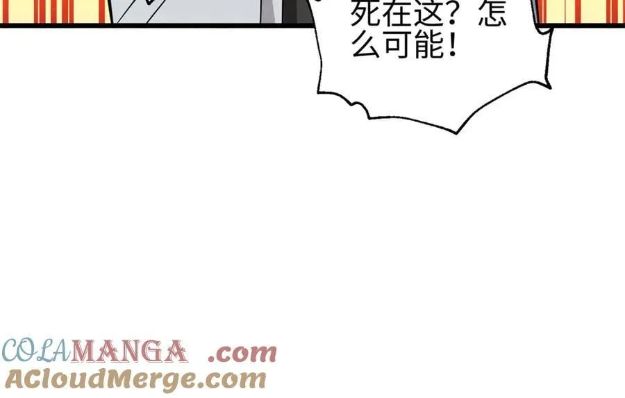 310 都是狠角色 第57页