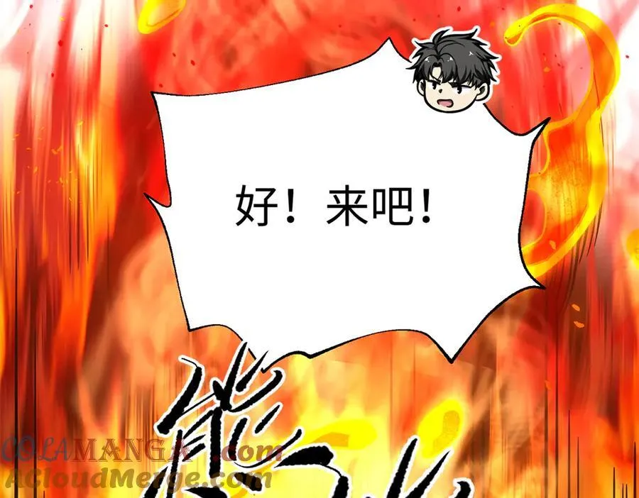 310 都是狠角色 第89页