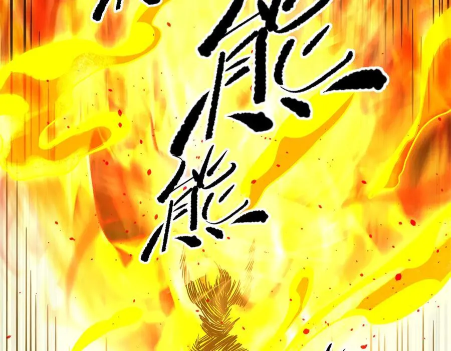 310 都是狠角色 第90页