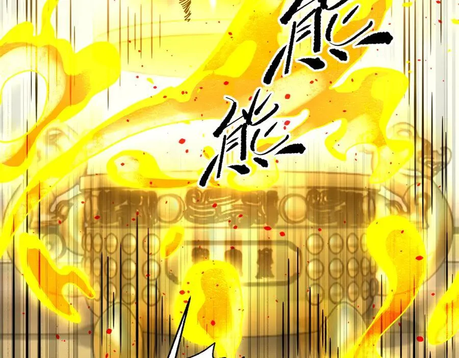 310 都是狠角色 第92页