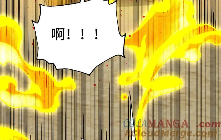 310 都是狠角色 第93页