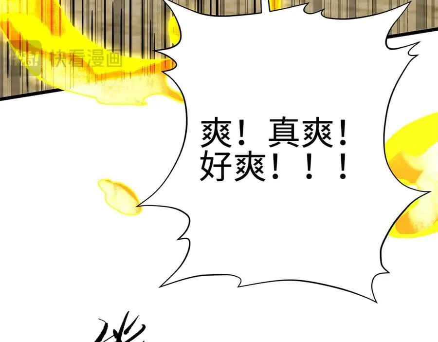 310 都是狠角色 第94页