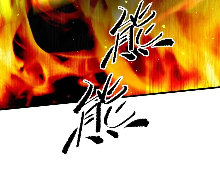 310 都是狠角色 第98页