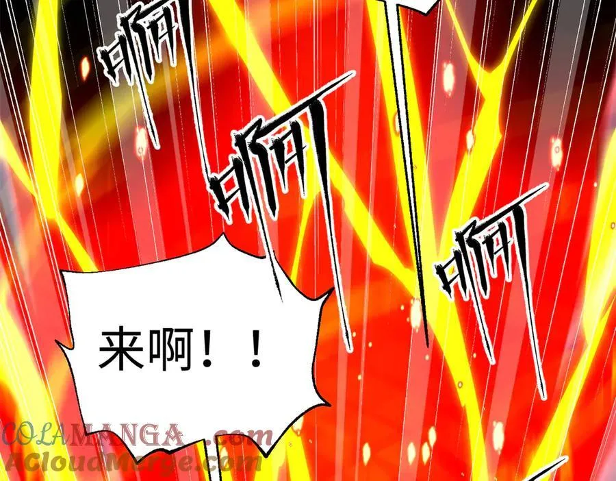 310 都是狠角色 第117页