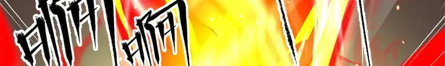 310 都是狠角色 第119页