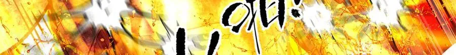 310 都是狠角色 第125页