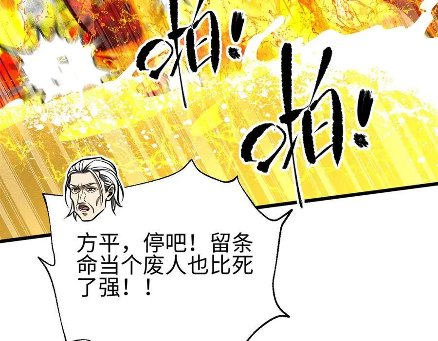 310 都是狠角色 第126页