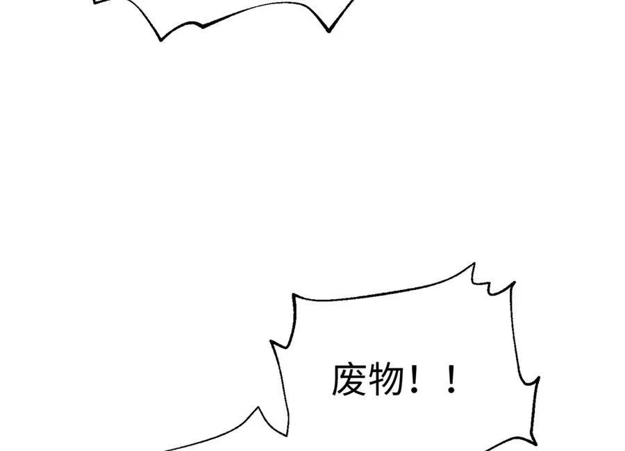 310 都是狠角色 第127页