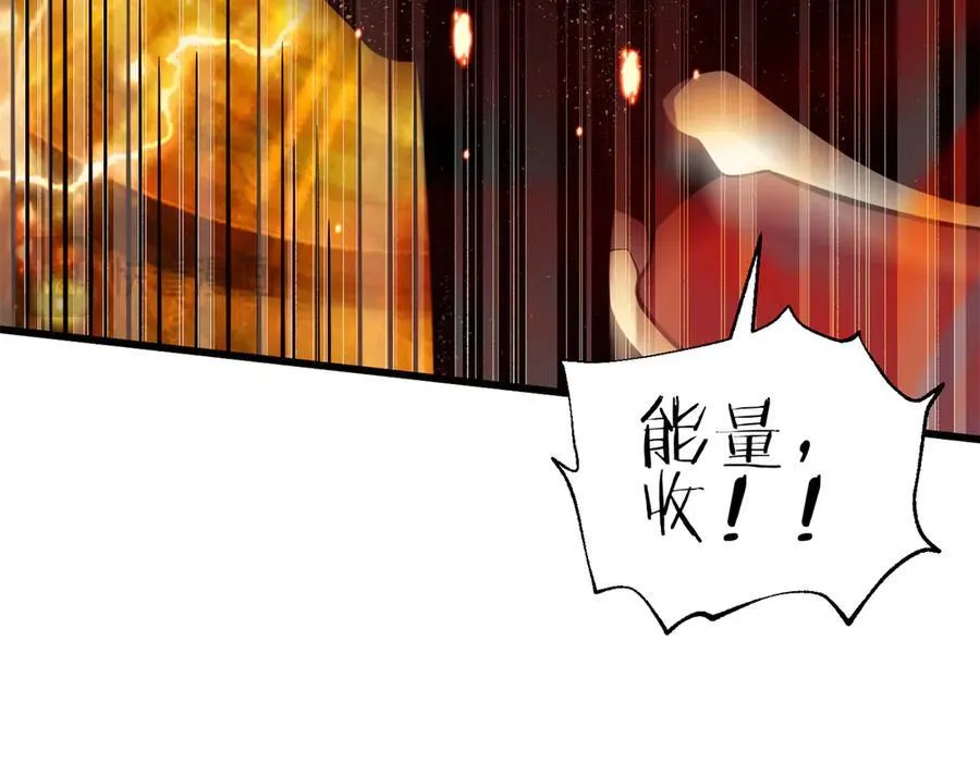 310 都是狠角色 第134页