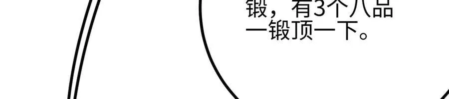 310 都是狠角色 第142页