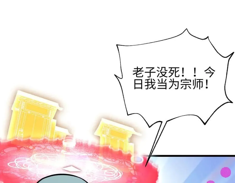 310 都是狠角色 第152页