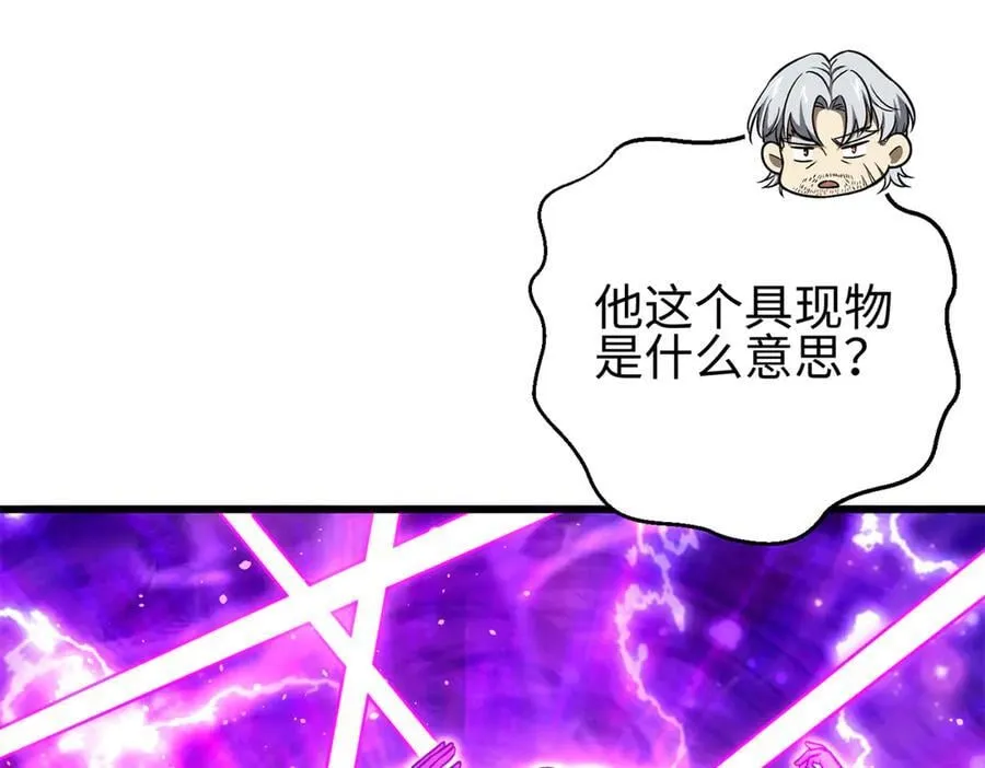 310 都是狠角色 第158页