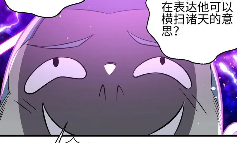 310 都是狠角色 第160页