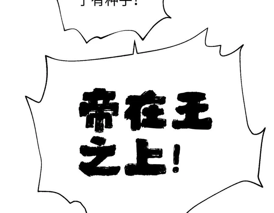 310 都是狠角色 第162页