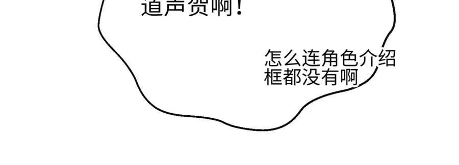 310 都是狠角色 第168页