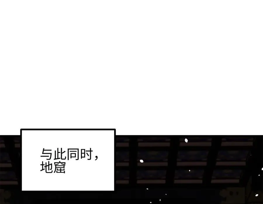 310 都是狠角色 第170页