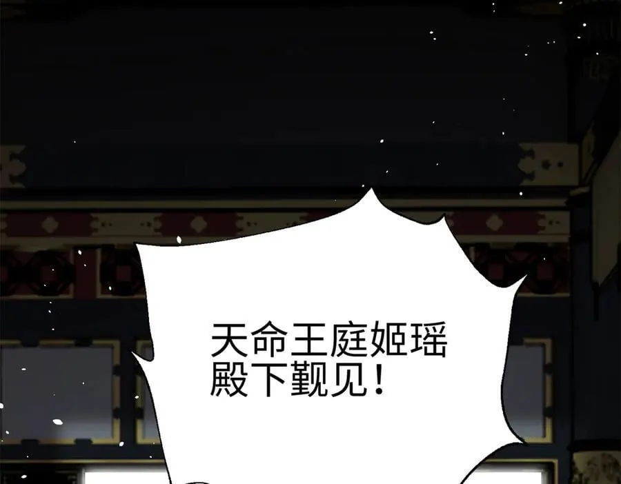 310 都是狠角色 第171页