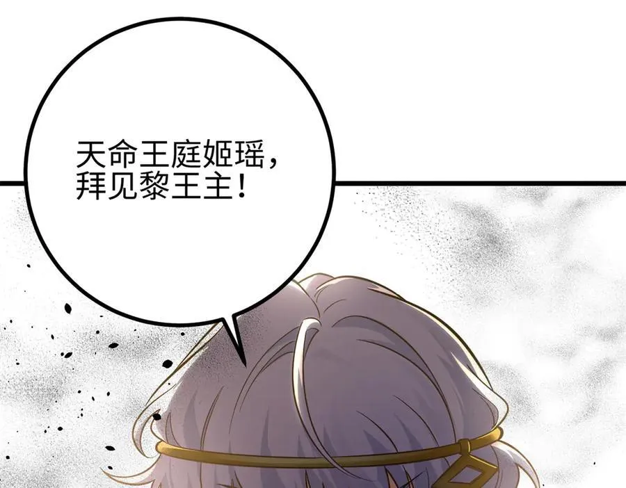 310 都是狠角色 第174页