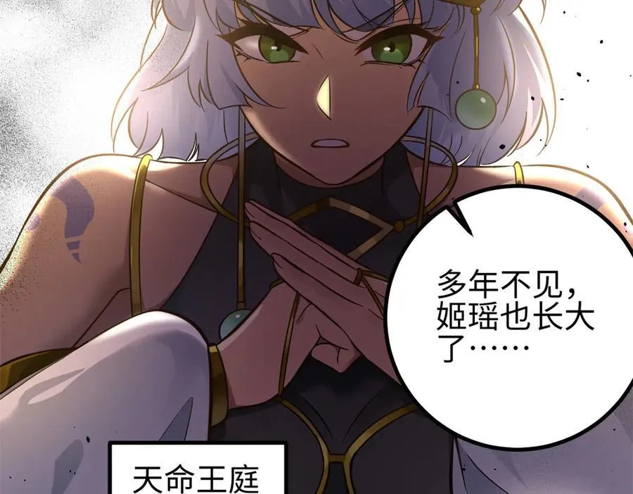 310 都是狠角色 第175页