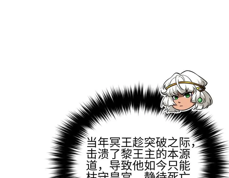 310 都是狠角色 第178页