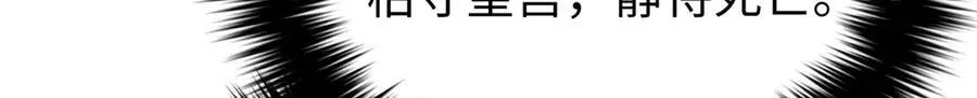 310 都是狠角色 第179页